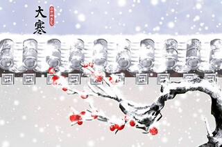 大雪节气温暖走心文案
