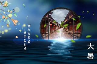 韦应物《东郊》阅读练习_东郊朗读视频