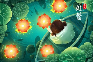 小学生必背古诗词鉴赏题西林壁_搜索题西林壁